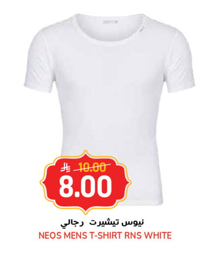 available at جراند هايبر in مملكة العربية السعودية, السعودية, سعودية - الرياض