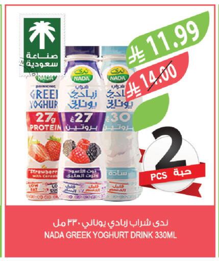 available at Farm  in KSA, Saudi Arabia, Saudi - Al-Kharj