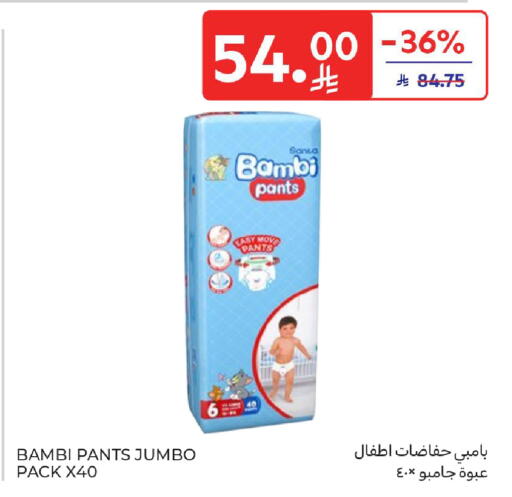available at Carrefour in KSA, Saudi Arabia, Saudi - Al Khobar
