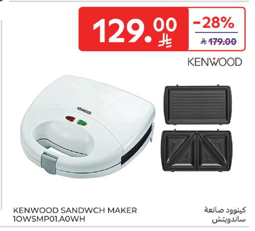 available at كارفور in مملكة العربية السعودية, السعودية, سعودية - الخبر‎