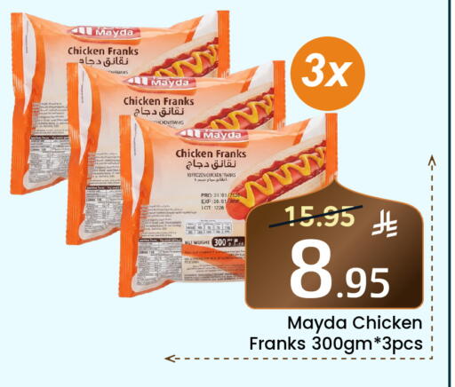 available at Elite 10 Hypermarket in KSA, Saudi Arabia, Saudi - Riyadh