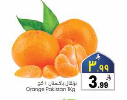 Orange from Pakistan available at City Flower in KSA, Saudi Arabia, Saudi - Sakaka