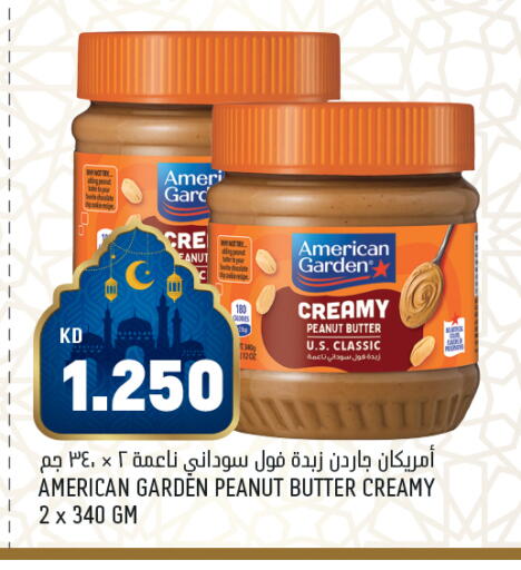 available at Oncost in Kuwait - Jahra Governorate