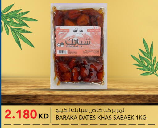 available at  ALNASSER HYPERMARKET in Kuwait - Kuwait City