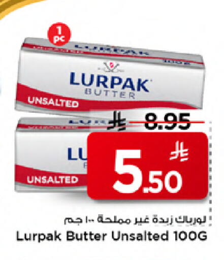 available at مارك & سيف in مملكة العربية السعودية, السعودية, سعودية - الخبر‎