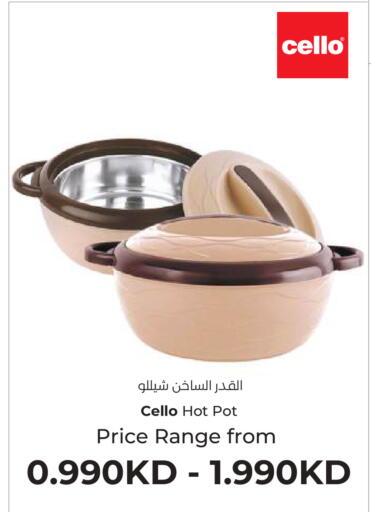 available at لولو هايبر ماركت in الكويت - محافظة الجهراء