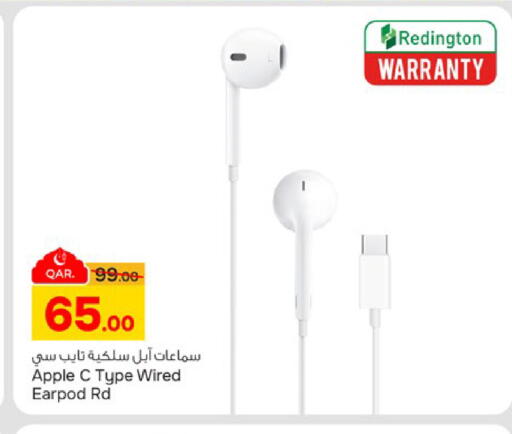 Apple available at باريس هايبرماركت in قطر - الوكرة