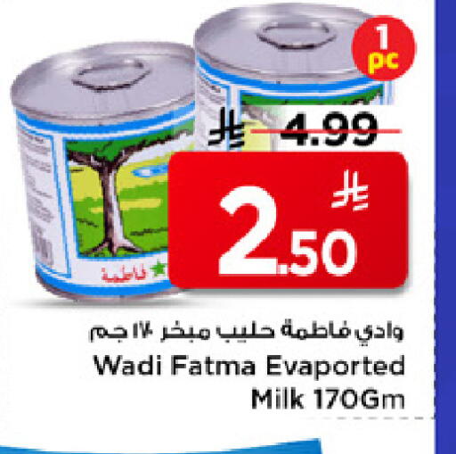 available at مارك & سيف in مملكة العربية السعودية, السعودية, سعودية - الرياض