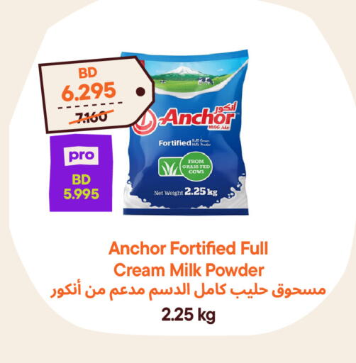 available at Talabat Mart in Bahrain