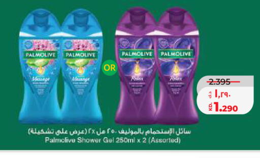 available at لولو هايبر ماركت in الكويت - محافظة الأحمدي