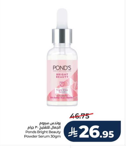 available at LULU Hypermarket in KSA, Saudi Arabia, Saudi - Jubail