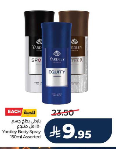 available at LULU Hypermarket in KSA, Saudi Arabia, Saudi - Hail