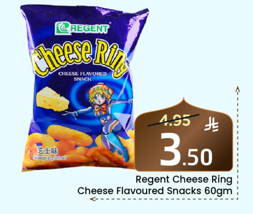 available at Elite 10 Hypermarket in KSA, Saudi Arabia, Saudi - Riyadh