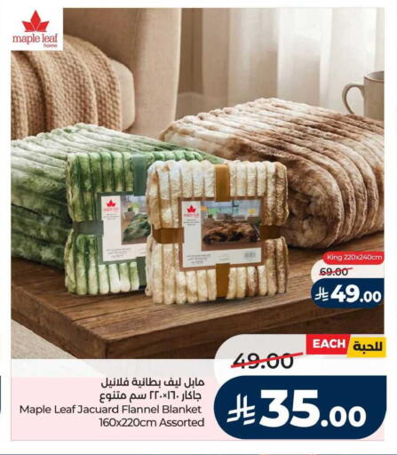 available at لولو هايبرماركت in مملكة العربية السعودية, السعودية, سعودية - الجبيل‎