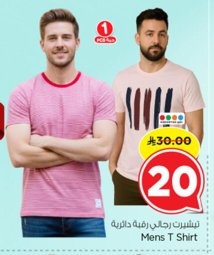 available at Nesto in KSA, Saudi Arabia, Saudi - Al Majmaah