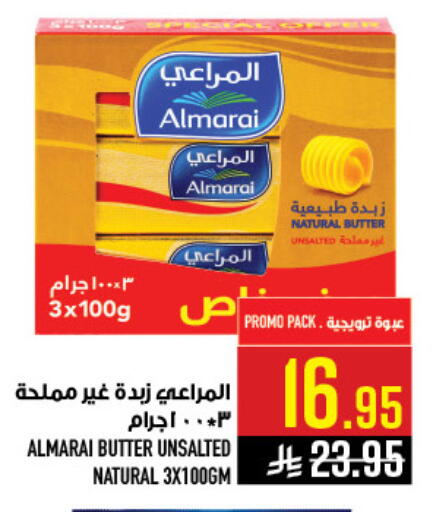 available at أبراج هايبر ماركت in مملكة العربية السعودية, السعودية, سعودية - مكة المكرمة