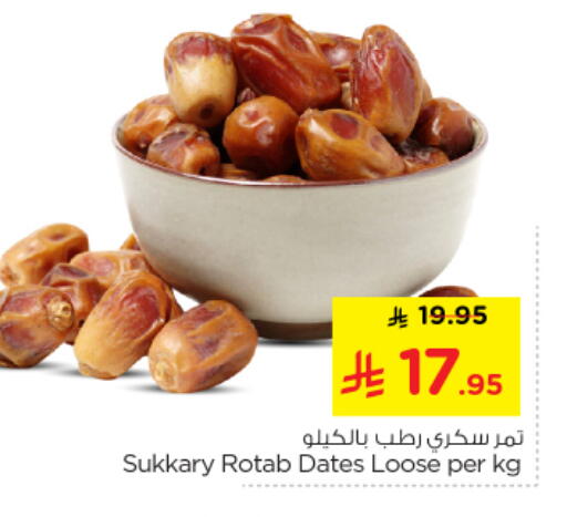 available at Nesto in KSA, Saudi Arabia, Saudi - Buraidah