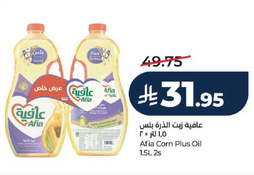 available at LULU Hypermarket in KSA, Saudi Arabia, Saudi - Yanbu