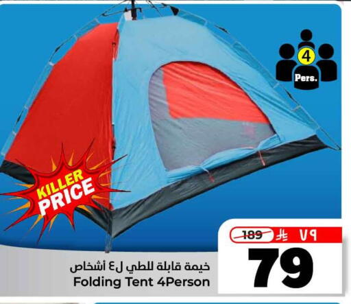 available at هايبر الوفاء in مملكة العربية السعودية, السعودية, سعودية - جدة