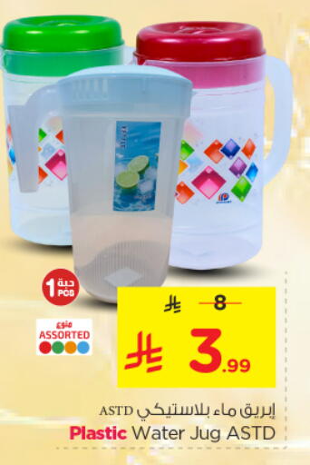 available at نستو in مملكة العربية السعودية, السعودية, سعودية - بريدة