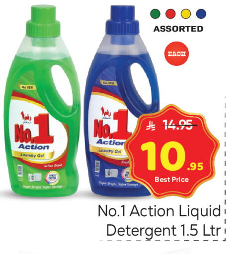 available at مكة هايبرماركت in مملكة العربية السعودية, السعودية, سعودية - الرياض