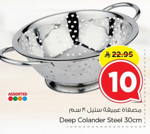 available at Nesto in KSA, Saudi Arabia, Saudi - Jubail