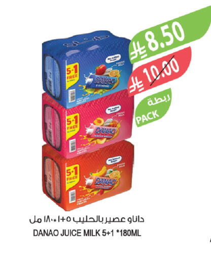 available at المزرعة in مملكة العربية السعودية, السعودية, سعودية - القطيف‎