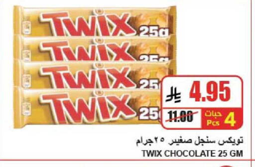 available at A Market in KSA, Saudi Arabia, Saudi - Riyadh