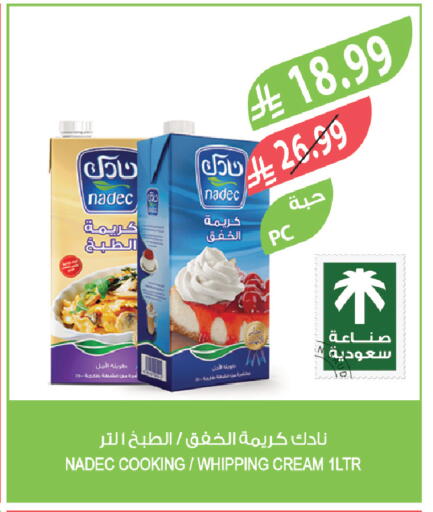 available at Farm  in KSA, Saudi Arabia, Saudi - Jazan