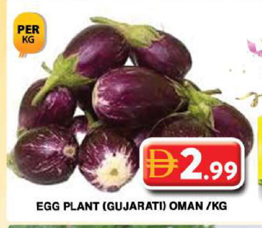 from Oman available at Grand Hyper Market in UAE - Dubai