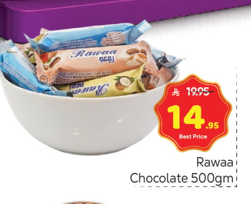 available at Makkah Hypermarket in KSA, Saudi Arabia, Saudi - Riyadh