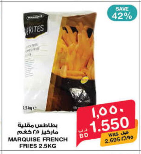 available at ميغا مارت و ماكرو مارت in البحرين