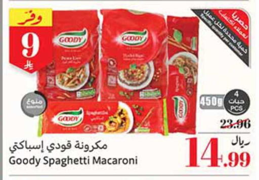 available at أسواق عبد الله العثيم in مملكة العربية السعودية, السعودية, سعودية - بيشة