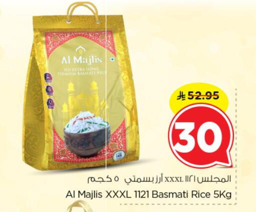 available at Nesto in KSA, Saudi Arabia, Saudi - Al Majmaah