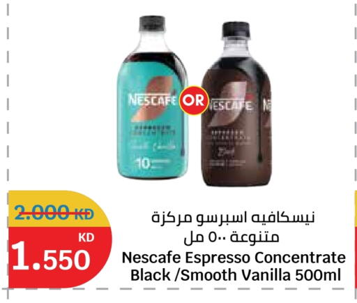 Vanilla available at City Hypermarket in Kuwait - Jahra Governorate