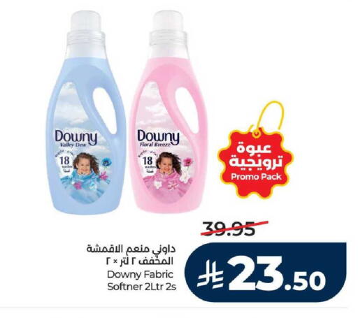 available at لولو هايبرماركت in مملكة العربية السعودية, السعودية, سعودية - الطائف