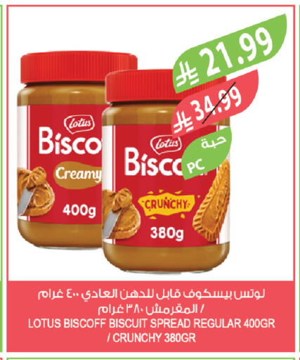 available at Farm  in KSA, Saudi Arabia, Saudi - Al-Kharj