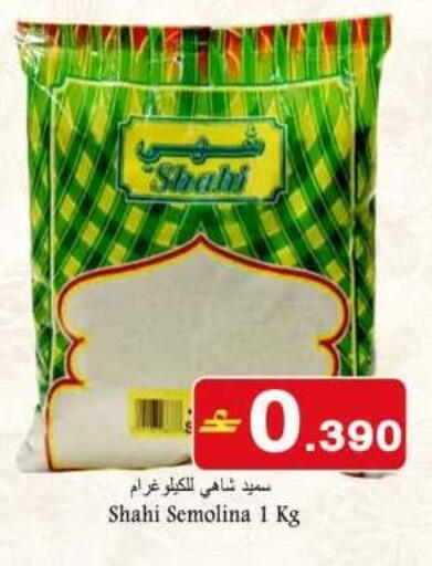 available at Babil Hypermarket   in Oman - Muscat