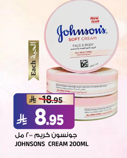 available at المدينة هايبرماركت in مملكة العربية السعودية, السعودية, سعودية - الرياض