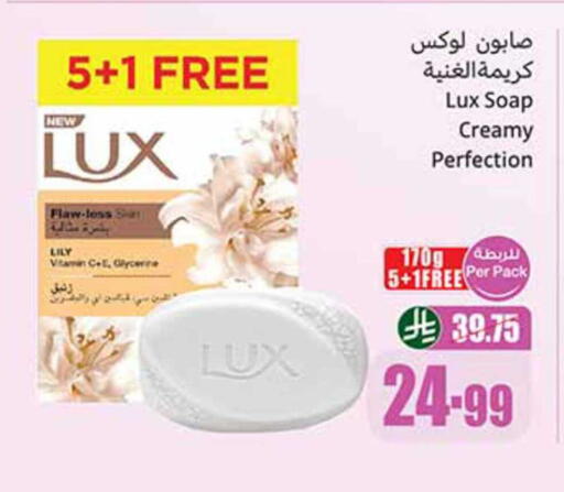 available at أسواق عبد الله العثيم in مملكة العربية السعودية, السعودية, سعودية - جازان