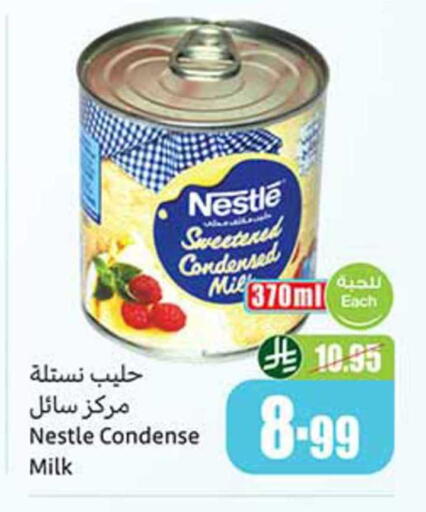 available at Othaim Markets in KSA, Saudi Arabia, Saudi - Mecca