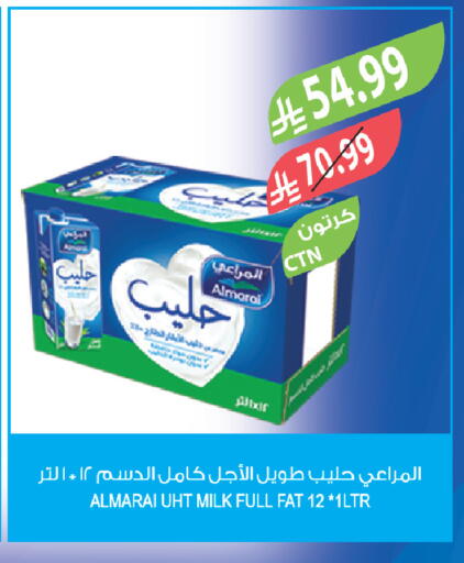 available at المزرعة in مملكة العربية السعودية, السعودية, سعودية - سيهات