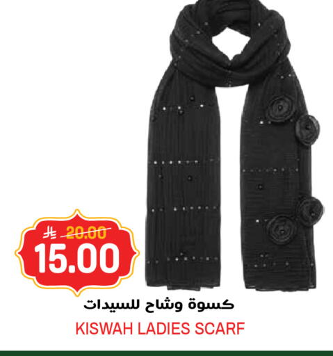 available at جراند هايبر in مملكة العربية السعودية, السعودية, سعودية - جدة