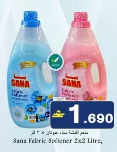 available at Babil Hypermarket   in Oman - Muscat