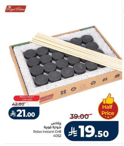 available at لولو هايبرماركت in مملكة العربية السعودية, السعودية, سعودية - مكة المكرمة