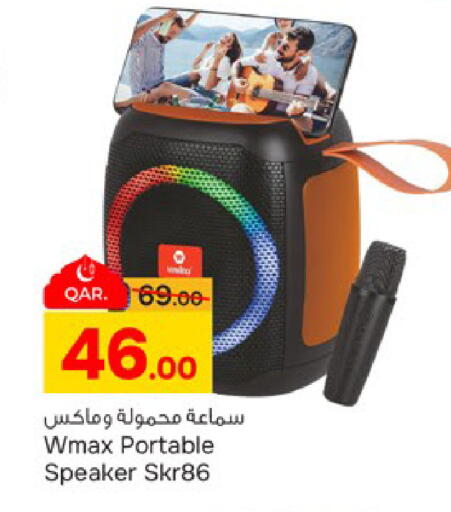 available at باريس هايبرماركت in قطر - الدوحة