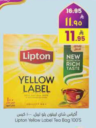 available at ستي فلاور in مملكة العربية السعودية, السعودية, سعودية - الرياض