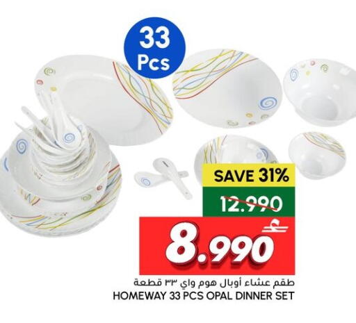 available at الميرة in عُمان - مسقط‎