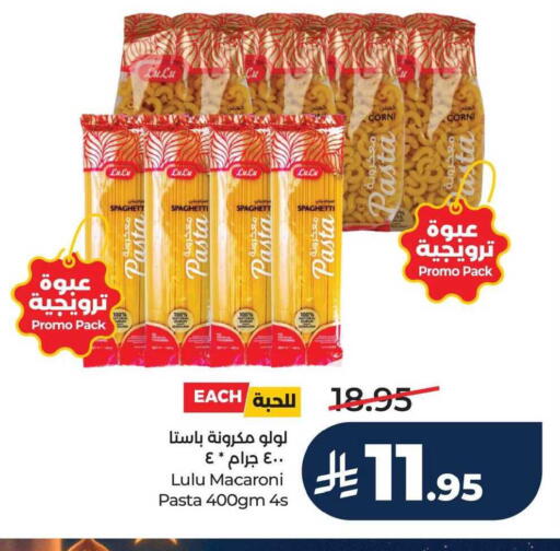 available at لولو هايبرماركت in مملكة العربية السعودية, السعودية, سعودية - سيهات