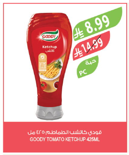 Tomato available at Farm  in KSA, Saudi Arabia, Saudi - Arar